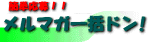 �ꊇ�h��